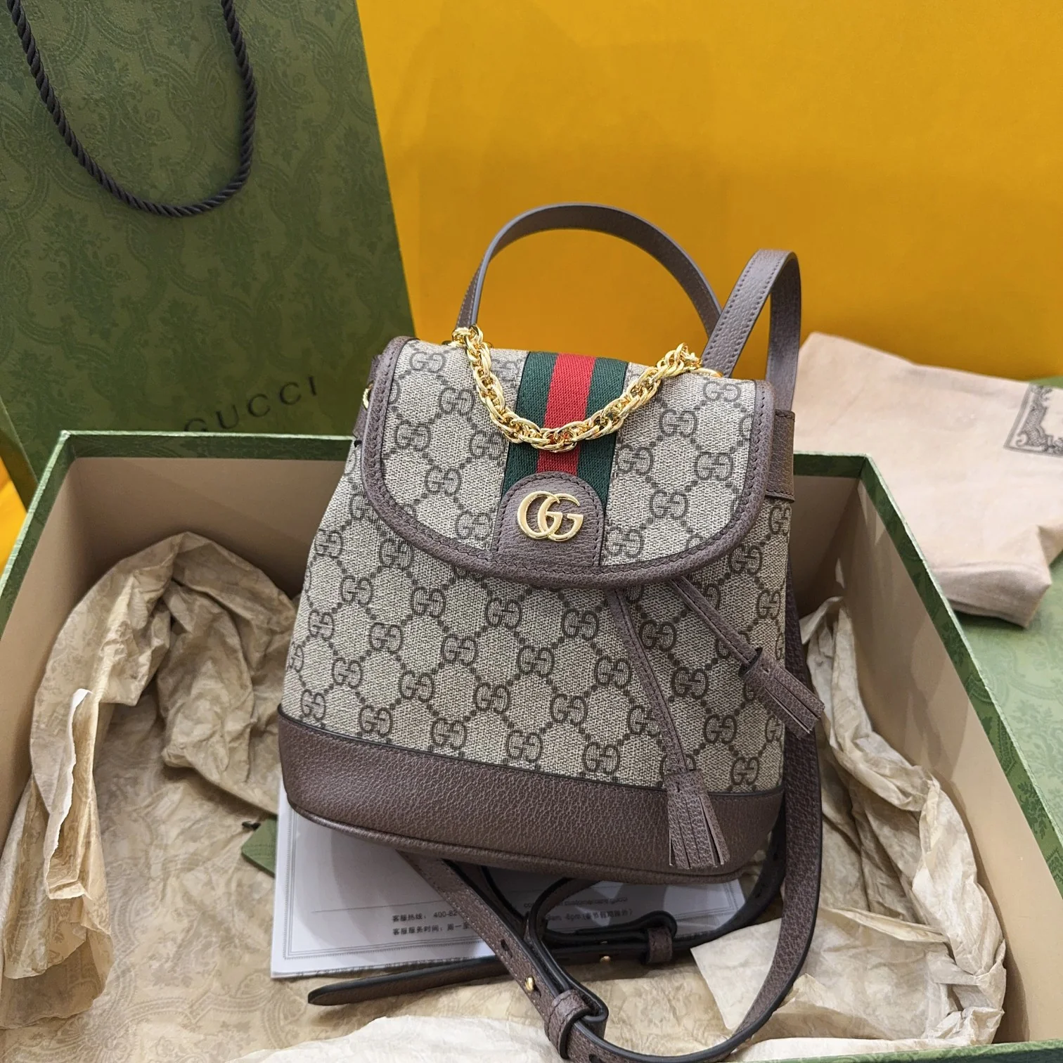 Gucci Ophidia Mini Backpack 795221 20.5x19.5x12 cm - image1
