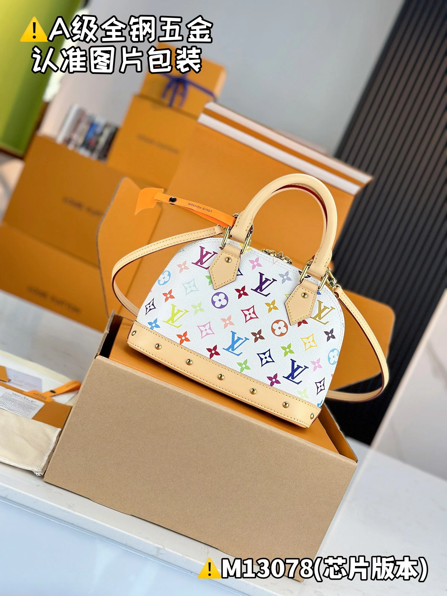 23.5cm Louis Vuitton Alma M13078 White 17.5x11.5x23.5 cm - image2