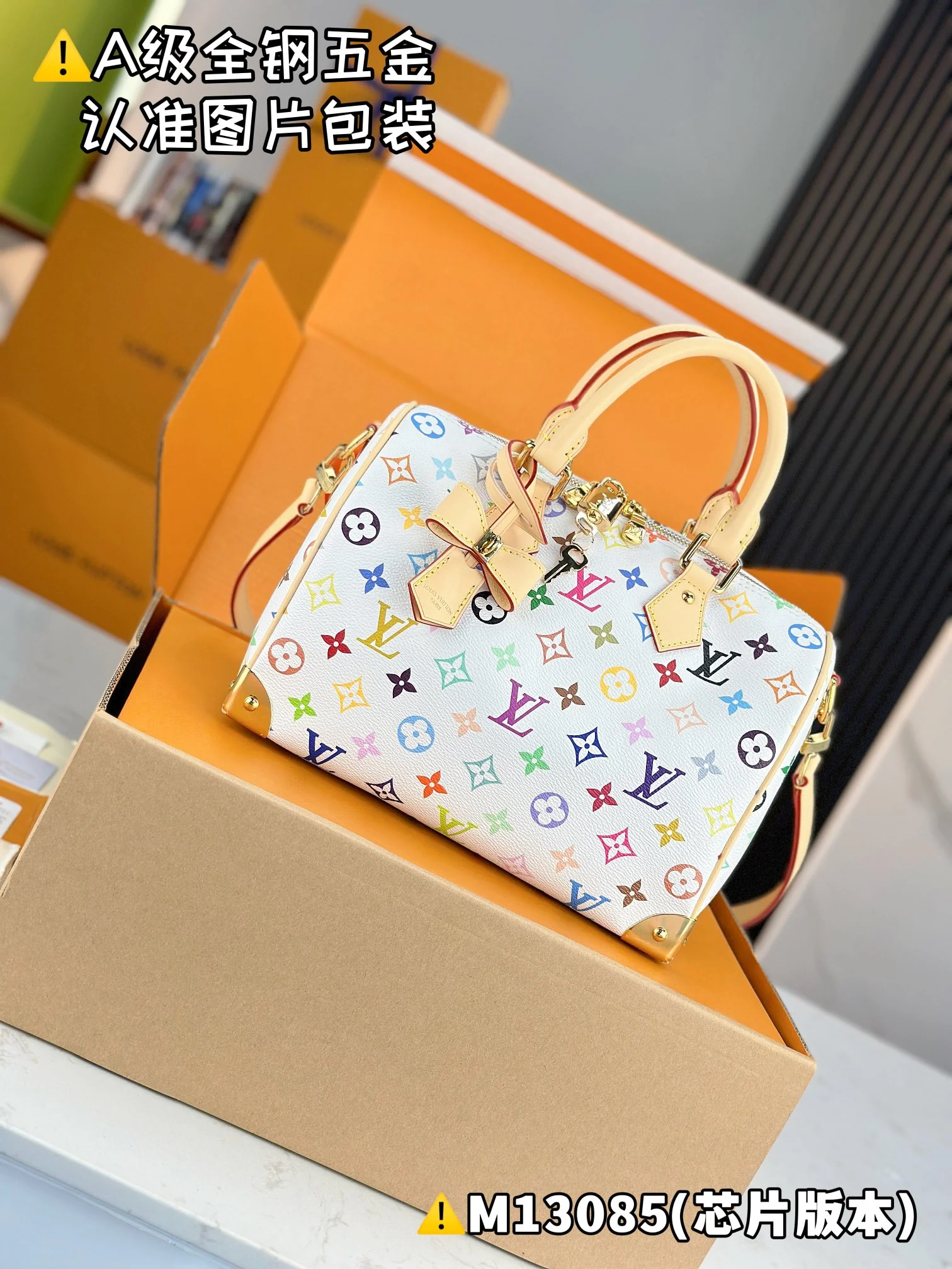 Louisvuitton Speedy Bandouliere 25 19 x 15 x 25 cm - description_image1