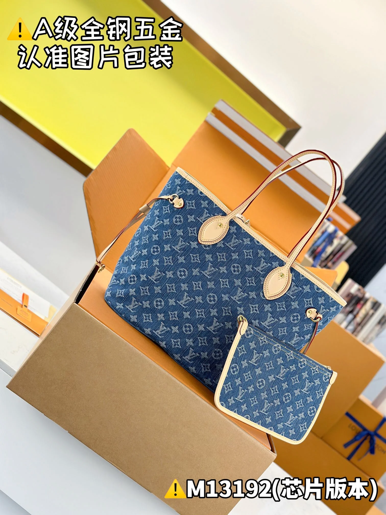 Louisvuitton Neverfull M13192 28 x 14 x 31 cm - description_image2