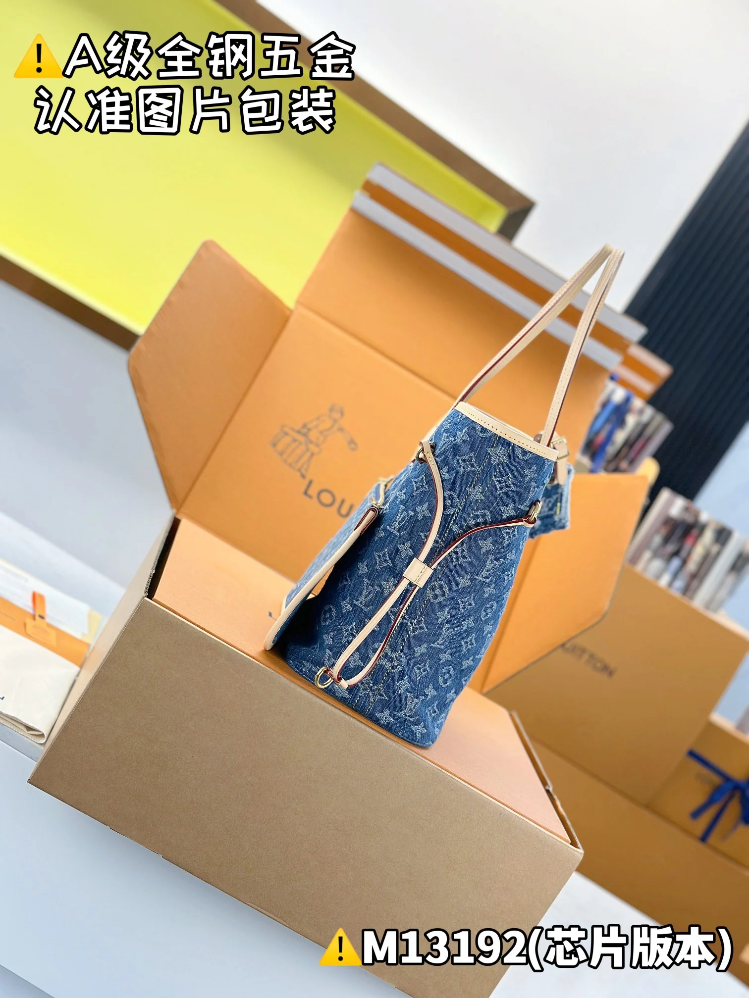 Louisvuitton Neverfull M13192 28 x 14 x 31 cm - description_image3