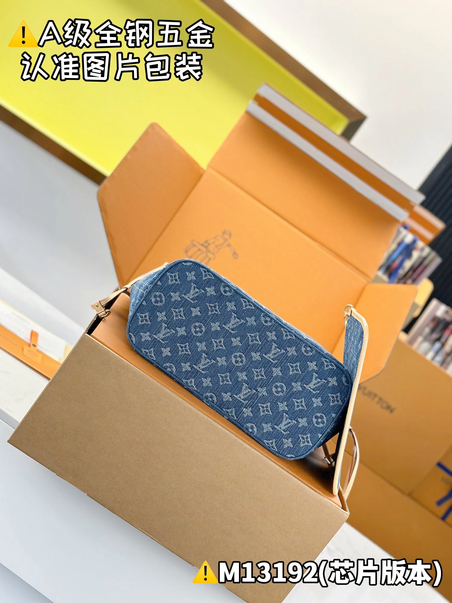 Louisvuitton Neverfull M13192 28 x 14 x 31 cm - description_image4