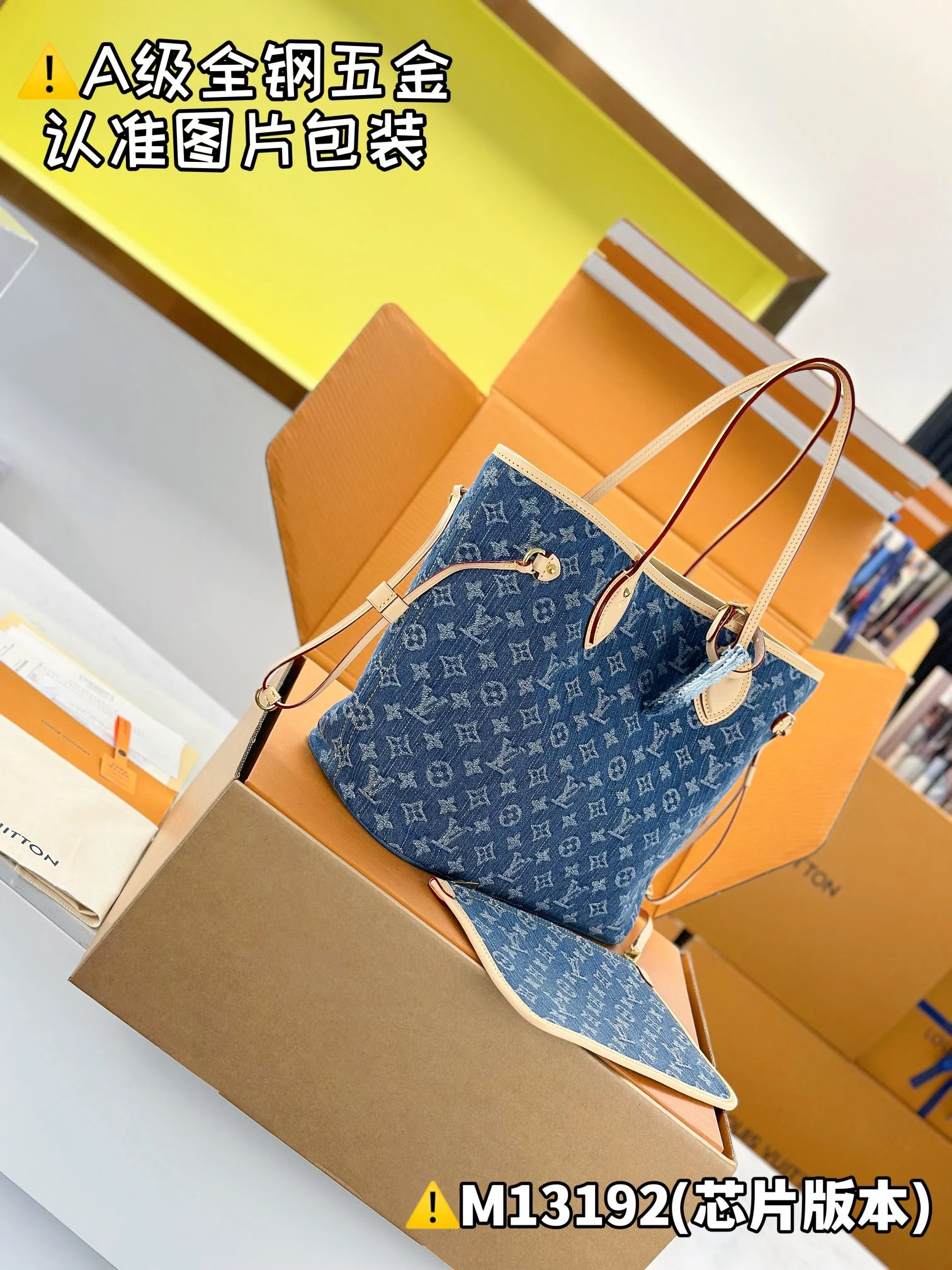 Louisvuitton Neverfull M13192 28 x 14 x 31 cm - description_image6