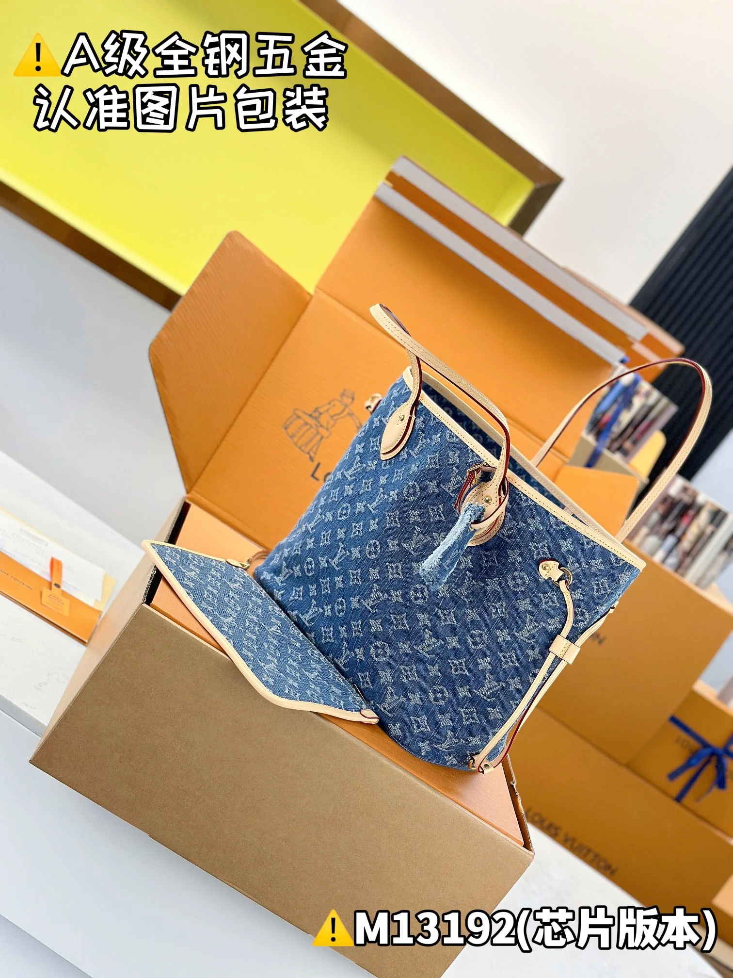 Louisvuitton Neverfull M13192 28 x 14 x 31 cm - description_image7