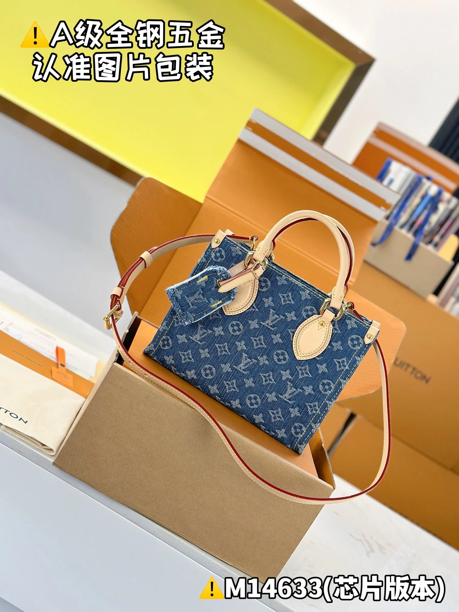 Louisvuitton Onthego Small Handbag M14633 19x11.5x25 cm - description_image1