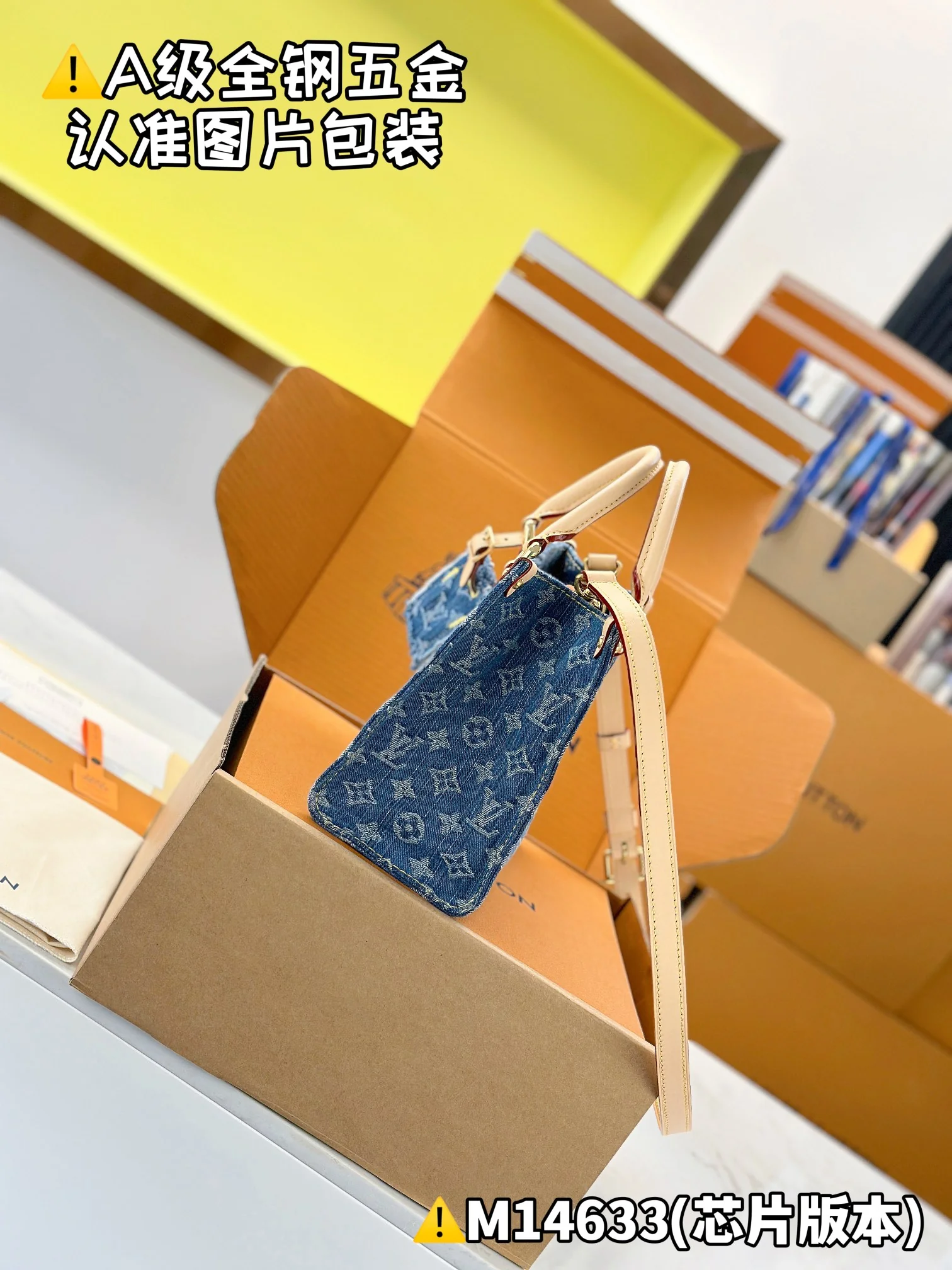 Louisvuitton Onthego Small Handbag M14633 19x11.5x25 cm - description_image3