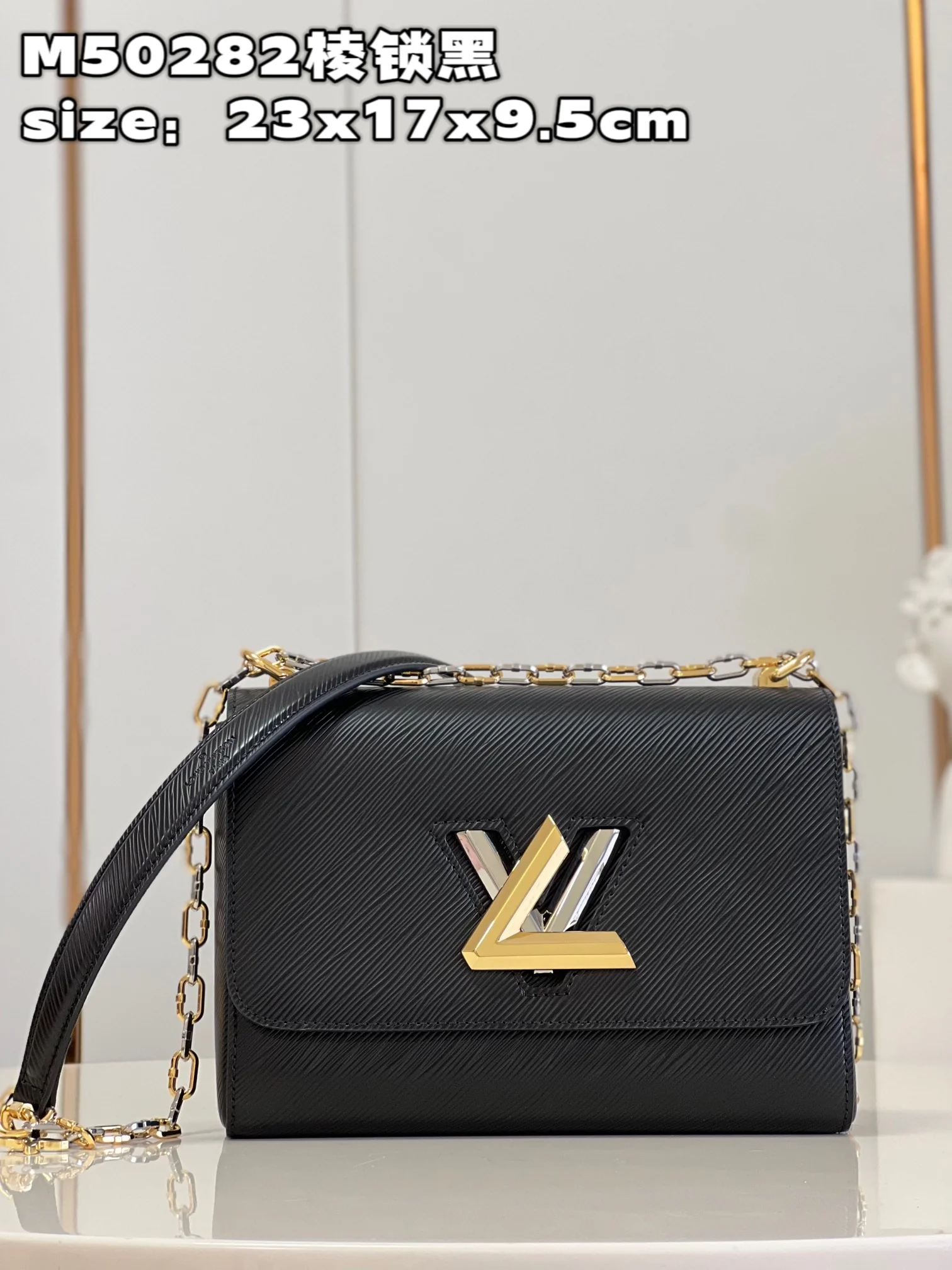 Louis Vuitton Twist M21025 Black Medium - image1