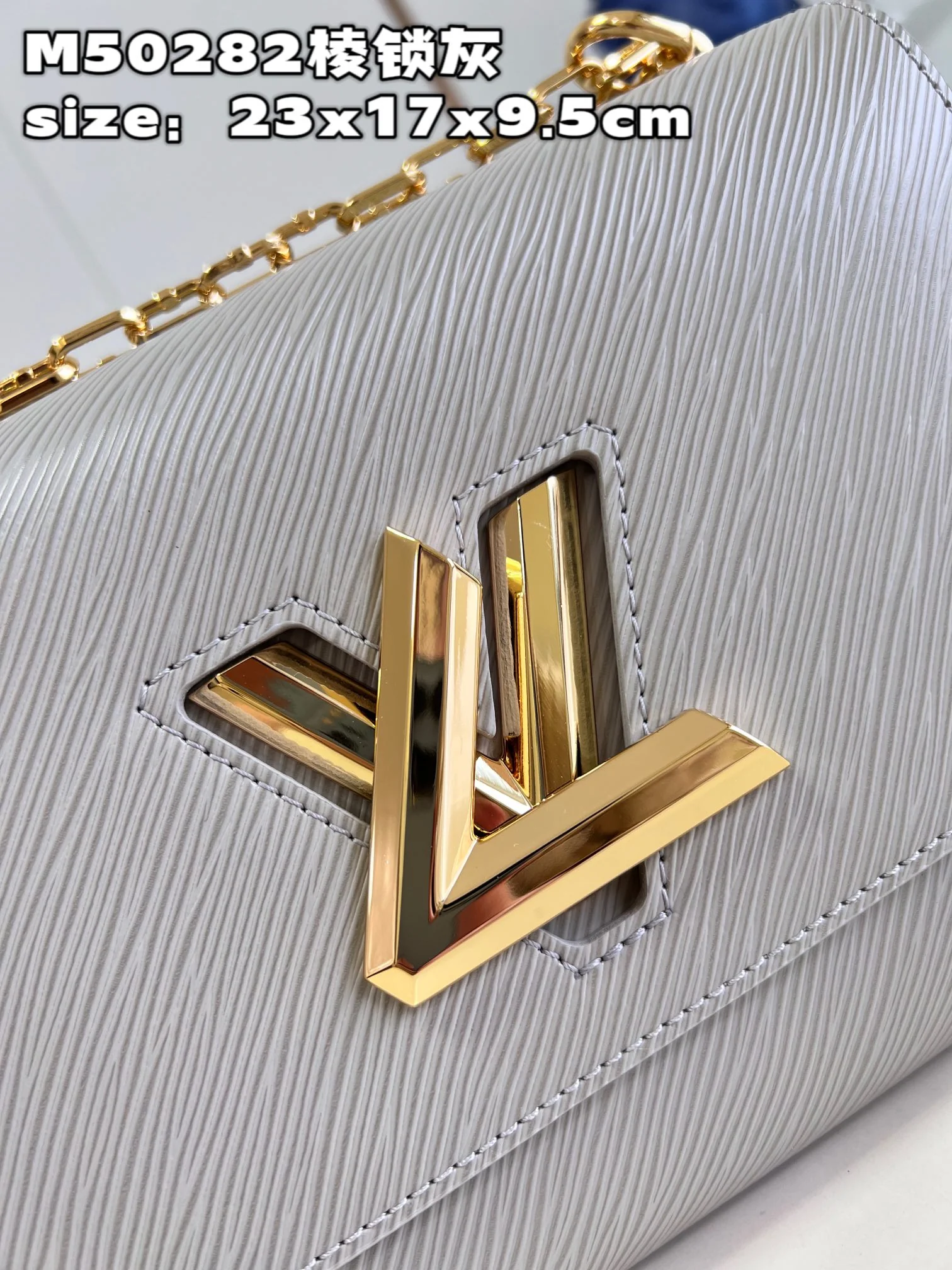 Louis Vuitton Twist M21026 Gray Medium - image3