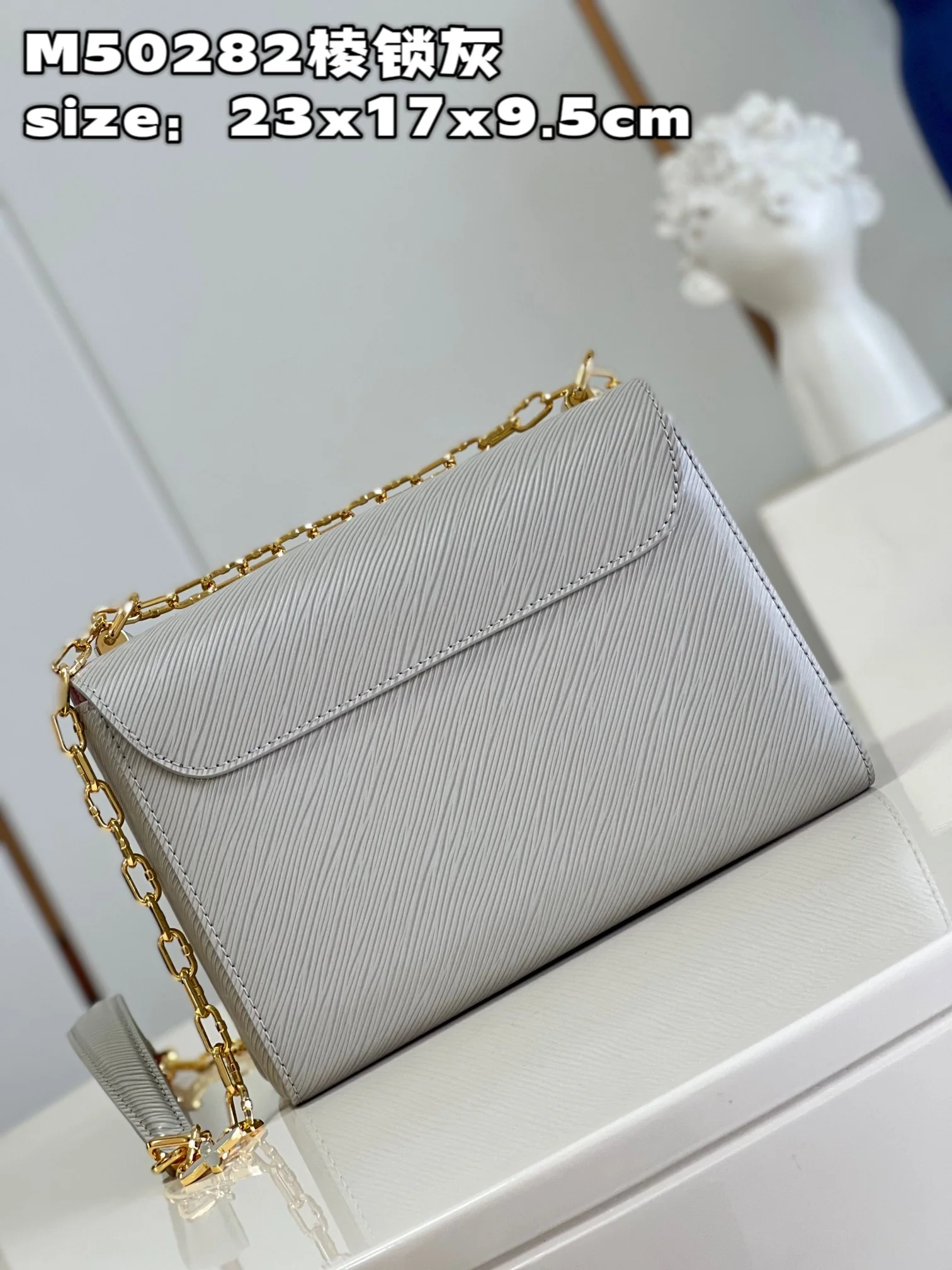 Louis Vuitton Twist M21026 Gray Medium - image5