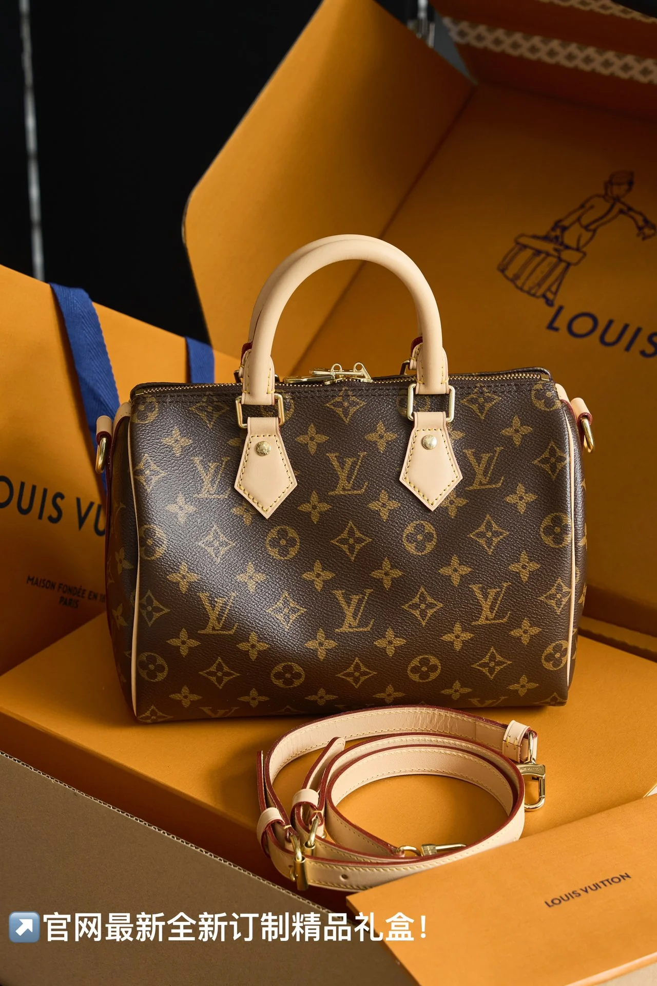 Louisvuitton Speedy Bandouliere 25cm - description_image1