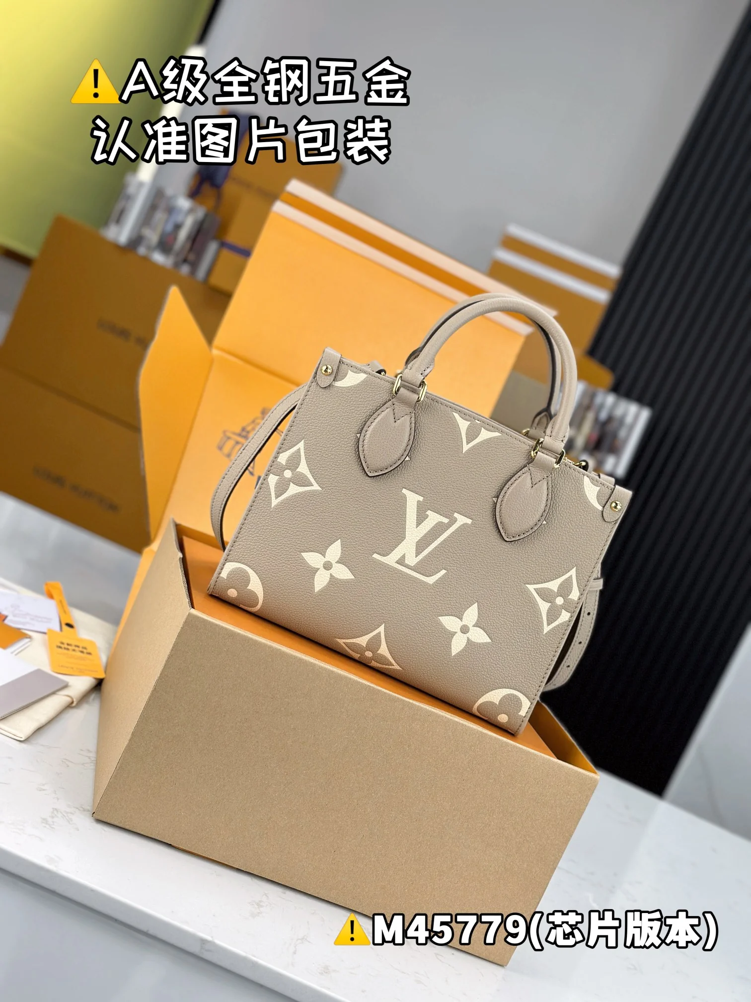 Louisvuitton OnTheGo Small Handbag M45779 25x19x11.5 cm - description_image2