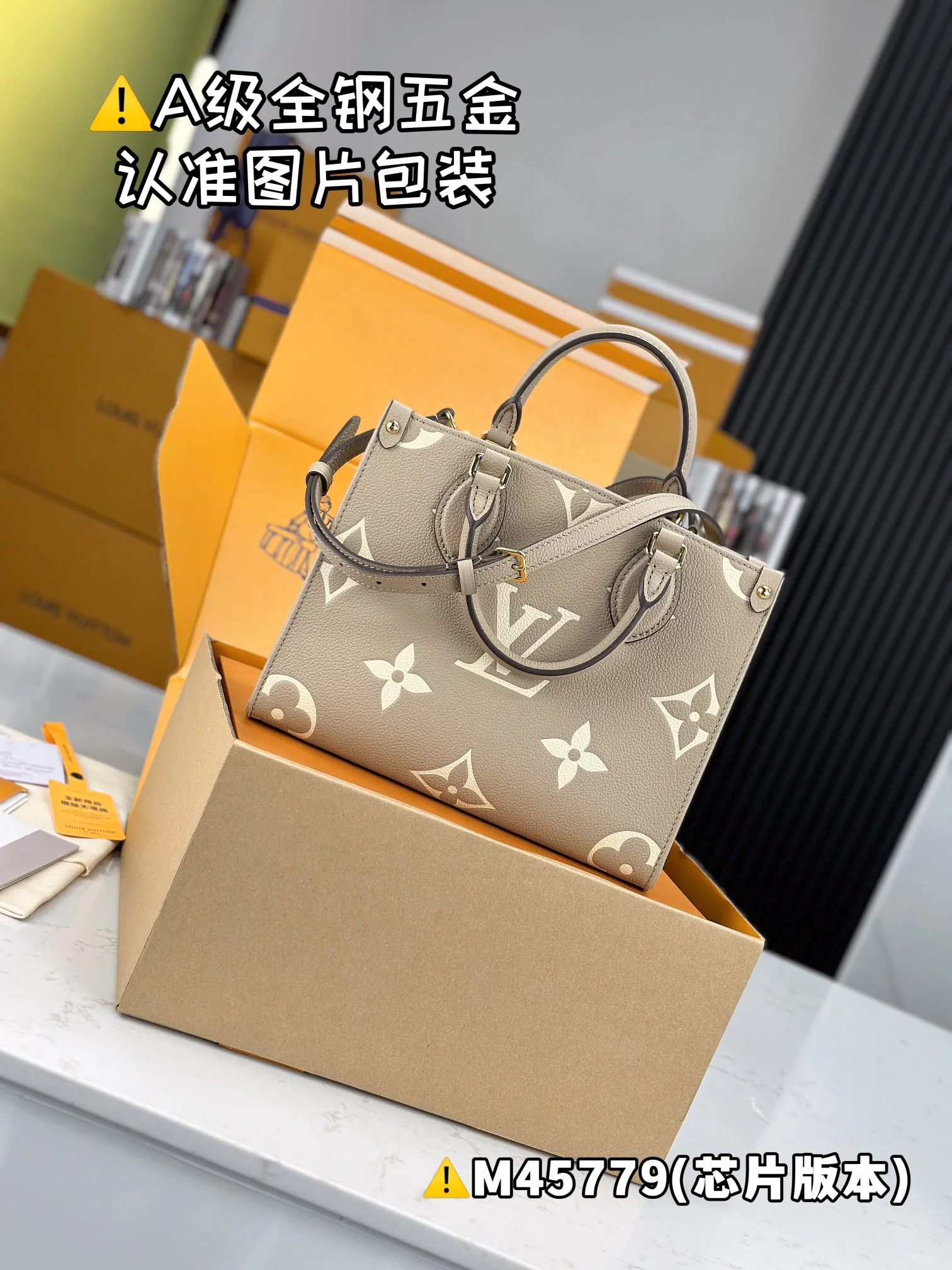 Louisvuitton OnTheGo Small Handbag M45779 25x19x11.5 cm - description_image5