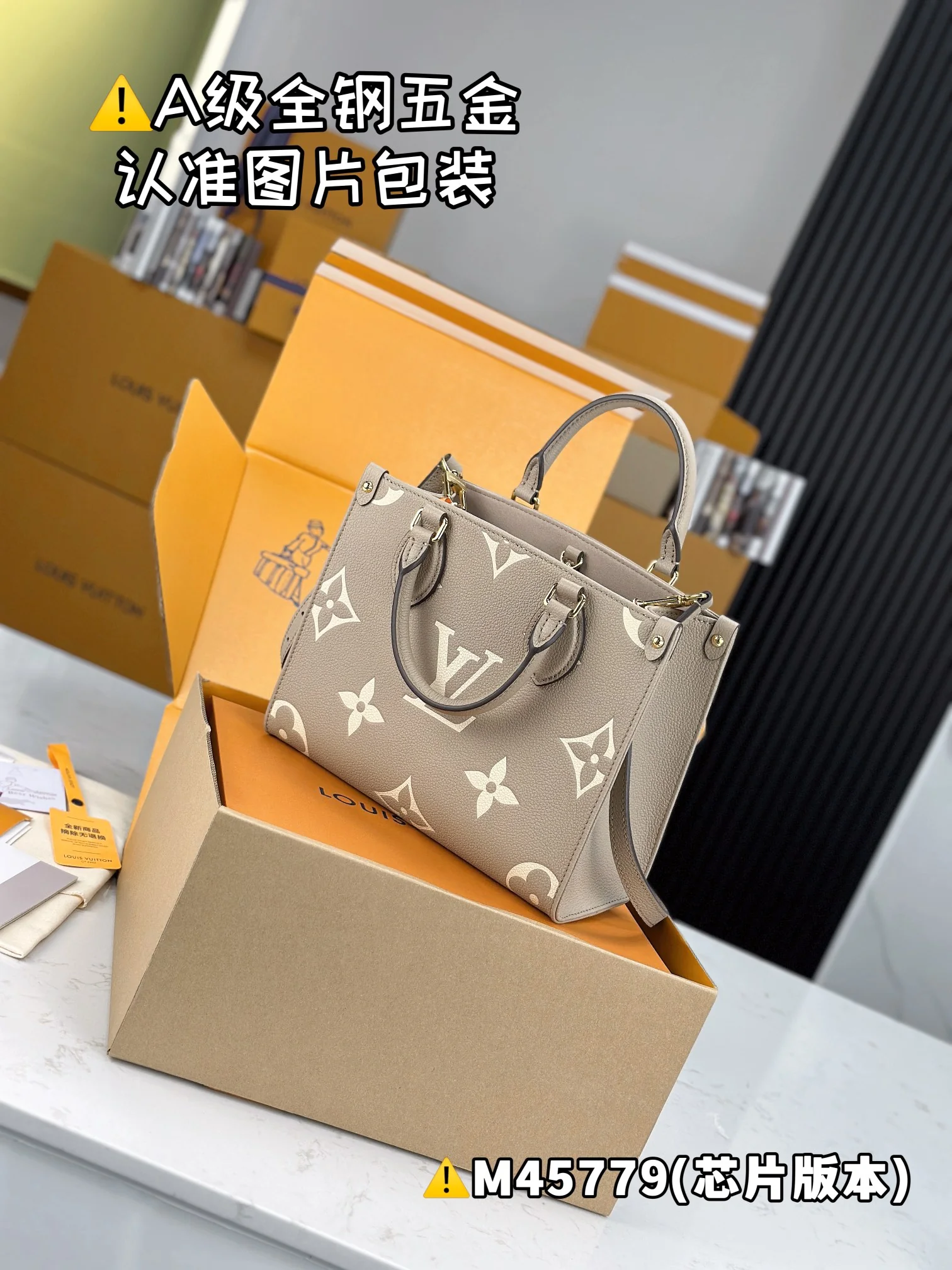 Louisvuitton OnTheGo Small Handbag M45779 25x19x11.5 cm - description_image8
