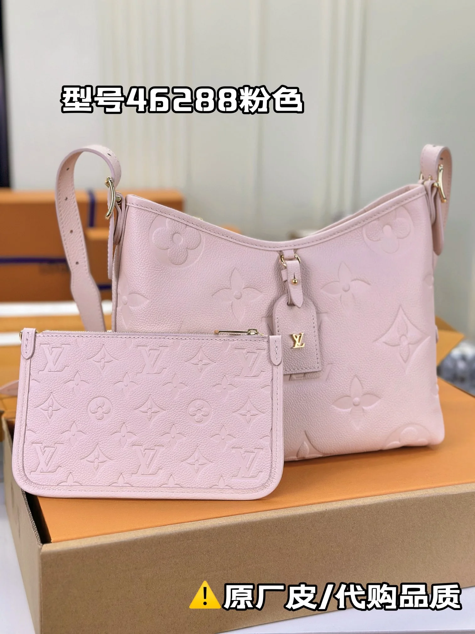 Louisvuitton Carryall Small Handbag M46288 29 x 24 x 12 cm - description_image1