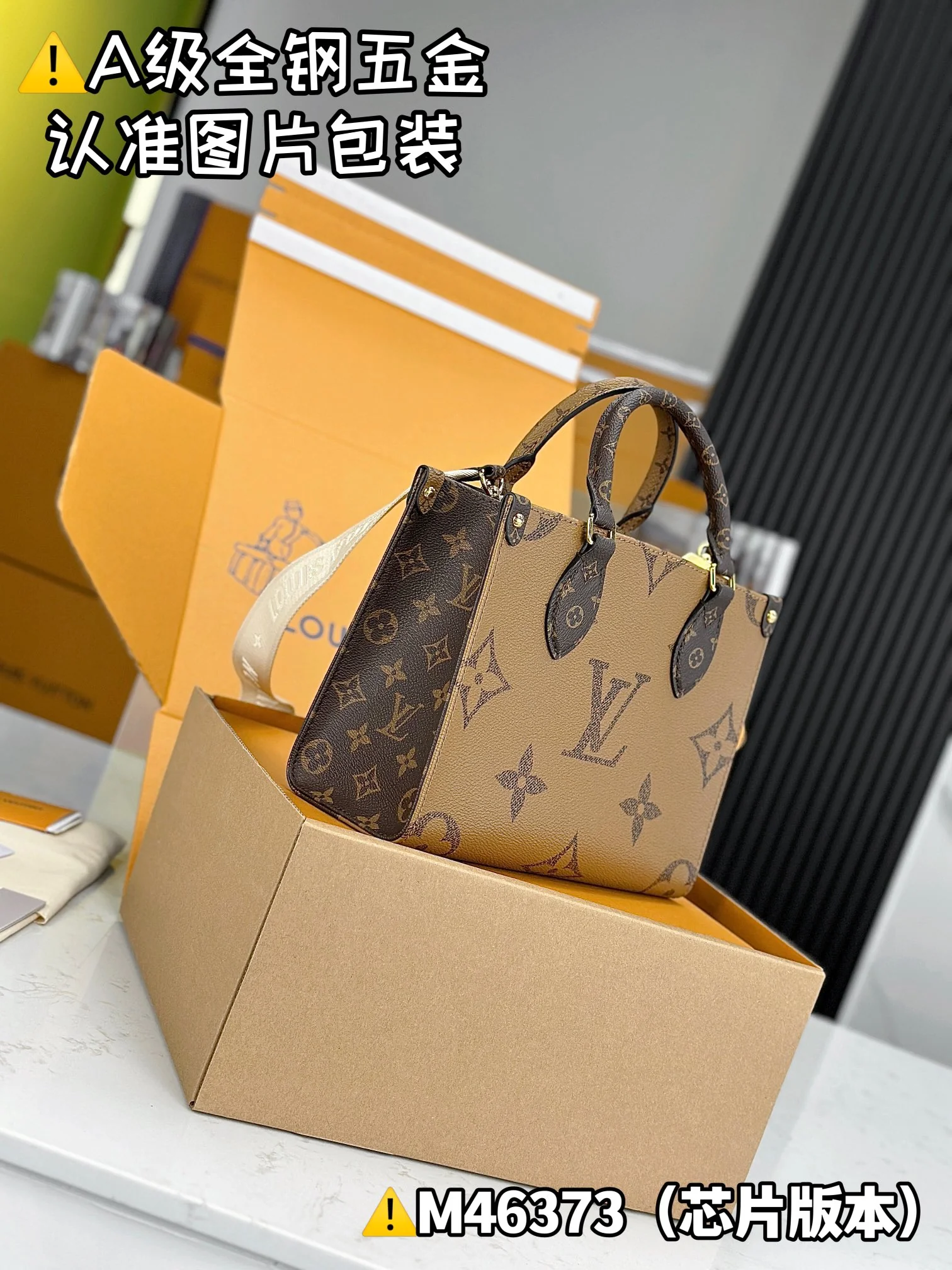 Louisvuitton OnTheGo Small Handbag M46373 25x19x11.5cm - description_image9