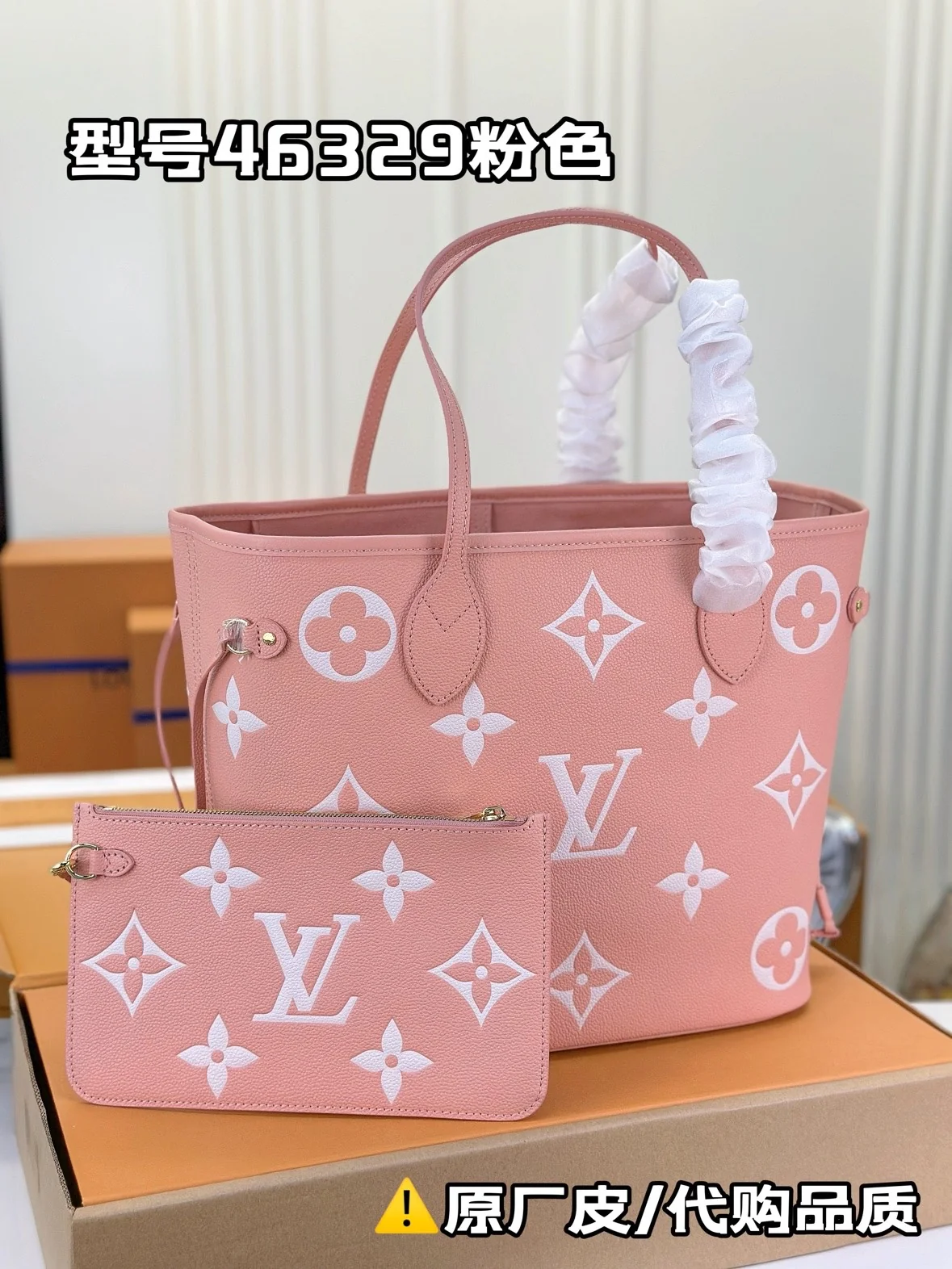 Louisvuitton Neverfull M46392 32x29x17 cm - description_image1