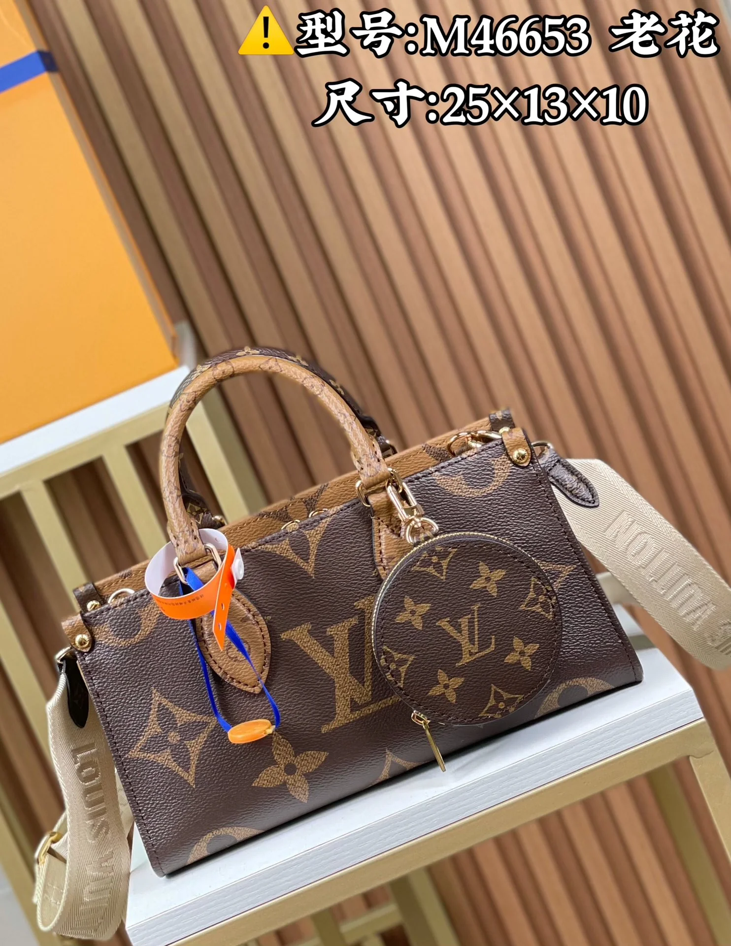 Louisvuitton Onthego Small Tote Monogram M46653 25x13x10 cm - description_image1