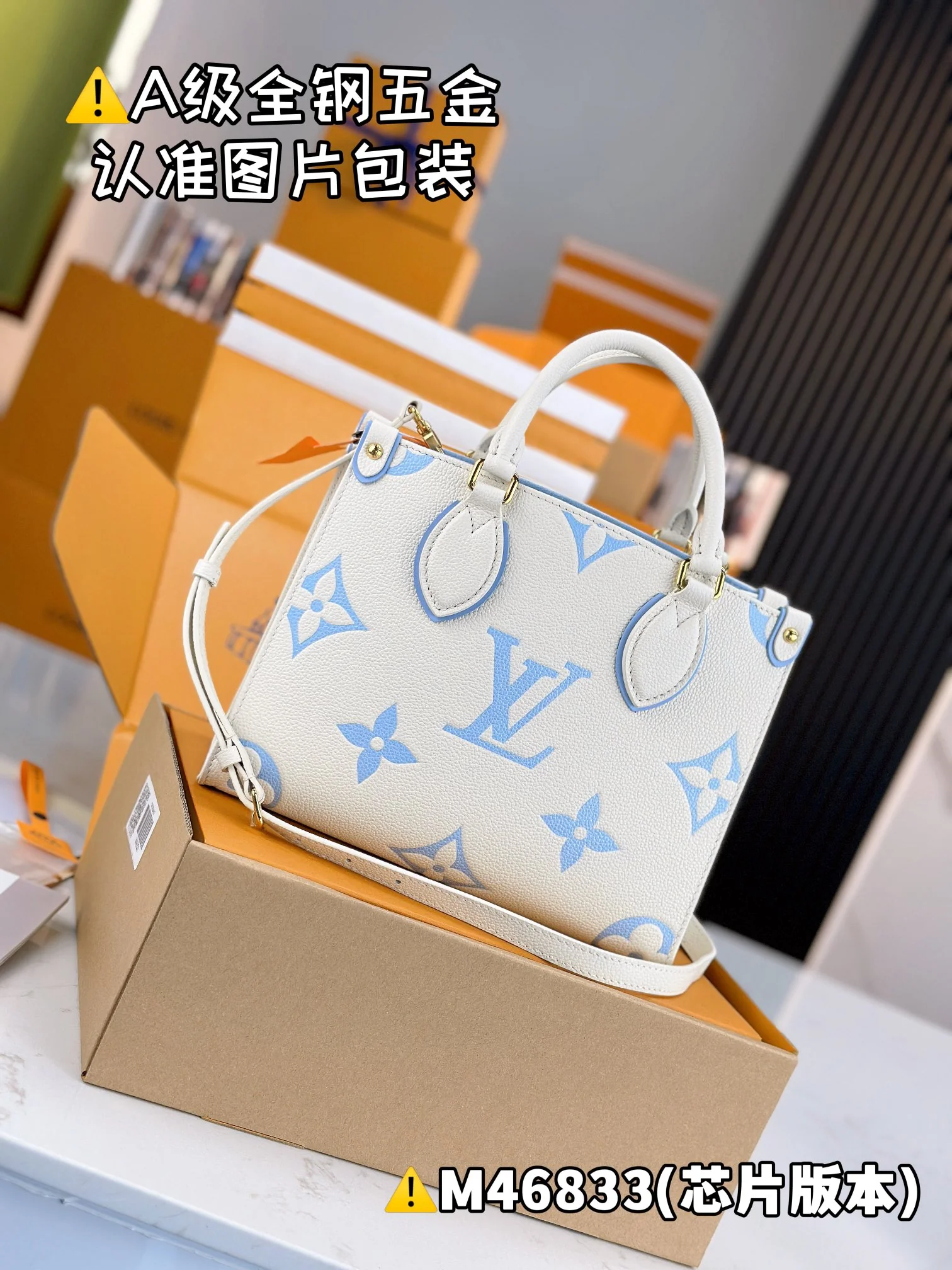 Louisvuitton Onthego Small Handbag M46833 25 x 19 x 11.5 cm - description_image1