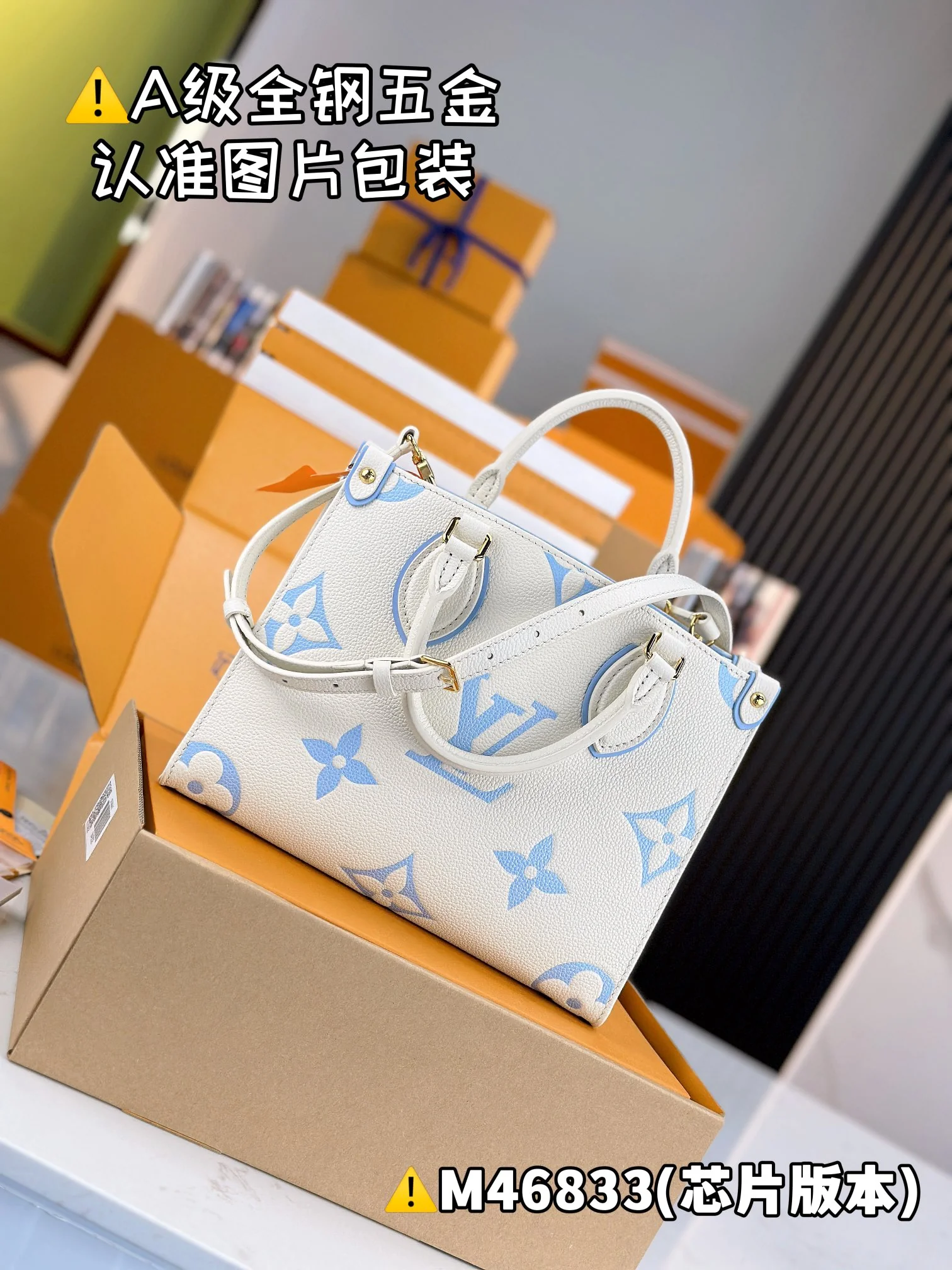 Louisvuitton Onthego Small Handbag M46833 25 x 19 x 11.5 cm - description_image5