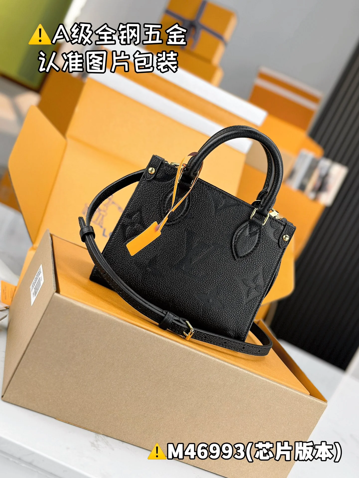 Louisvuitton Onthego BB Handbag M46993 18x15x8.5 cm - description_image1