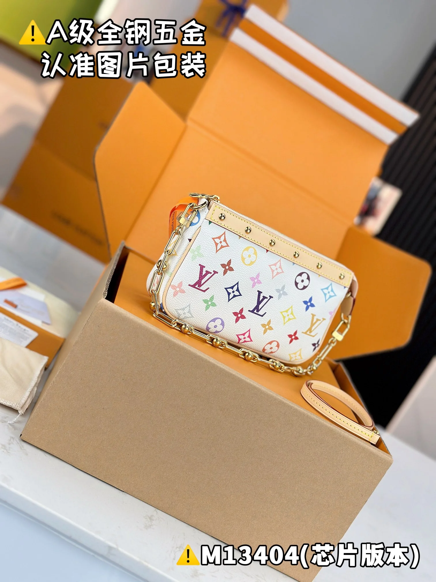 Louisvuitton Pochette Accessoires M13404 13 x 4 x 22 cm - description_image5