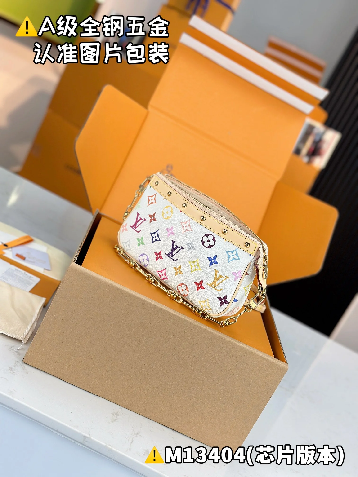 Louisvuitton Pochette Accessoires M13404 13 x 4 x 22 cm - description_image6