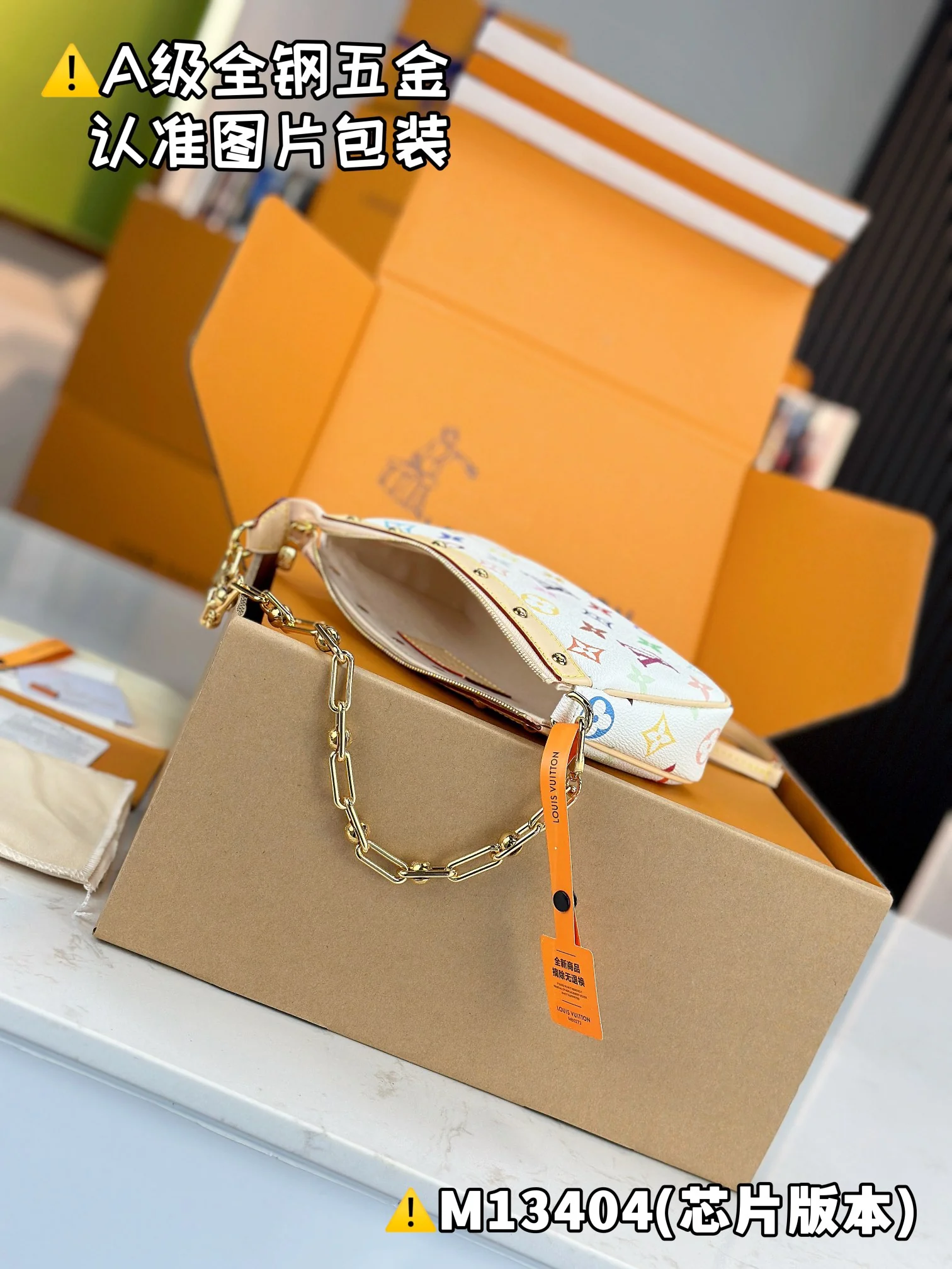 Louisvuitton Pochette Accessoires M13404 13 x 4 x 22 cm - description_image8