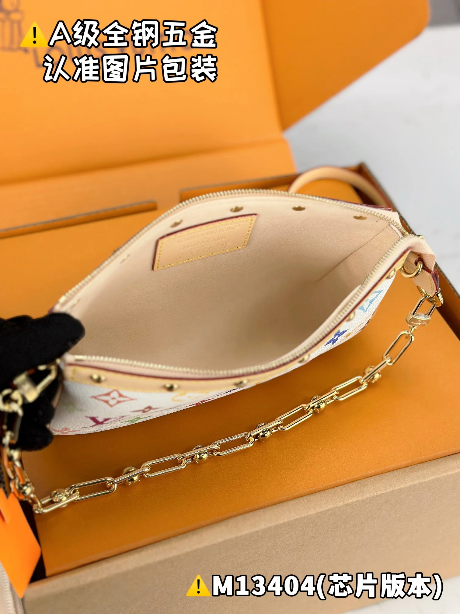 Louisvuitton Pochette Accessoires M13404 13 x 4 x 22 cm - description_image9