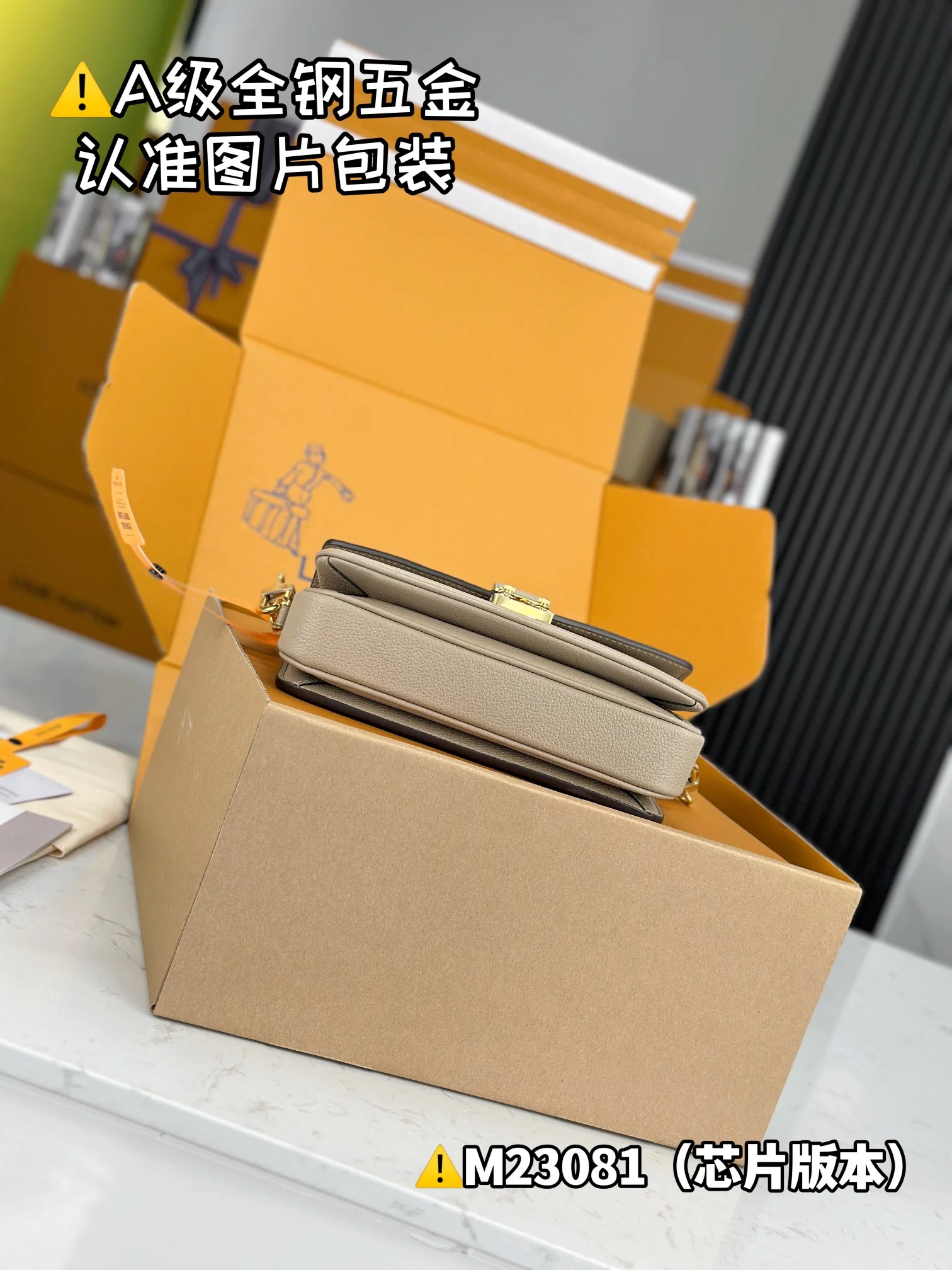 Louisvuitton Pochette Metis East West Handbag M23081 21.5x13x6.5 cm - description_image4