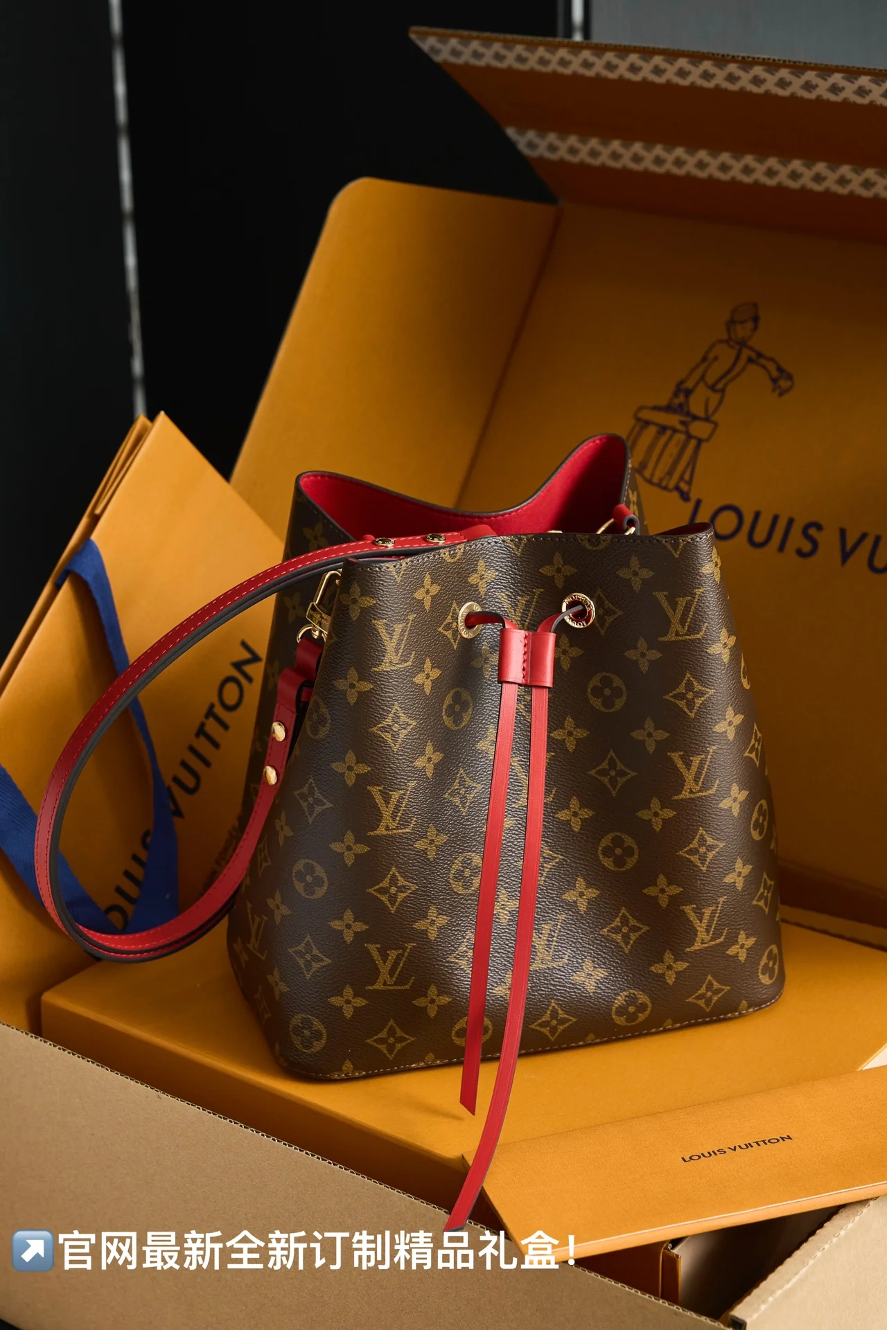 Louisvuitton Noe Handbag M44021 Medium - description_image1