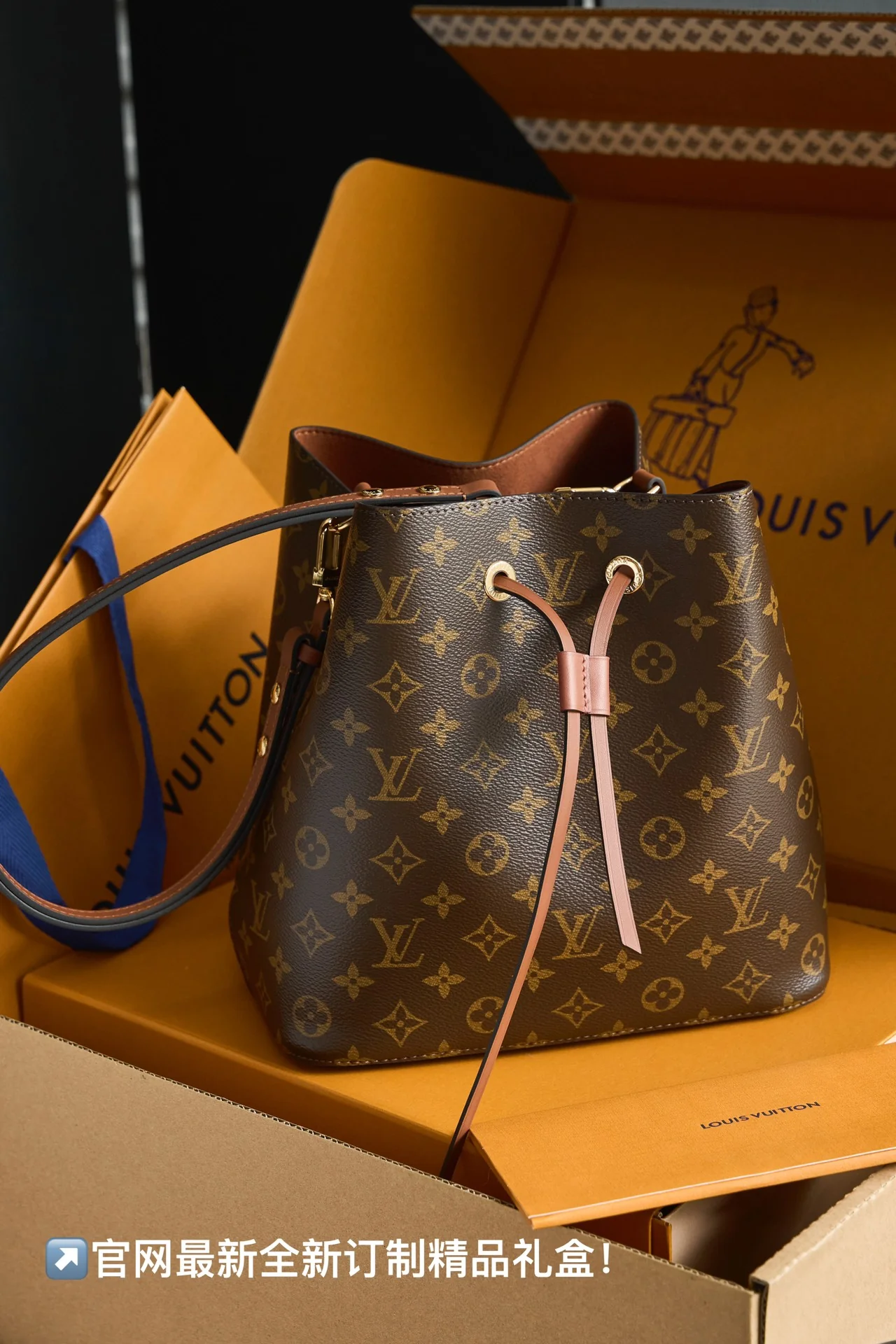 Louisvuitton Noe Handbag M44887 Medium - description_image1