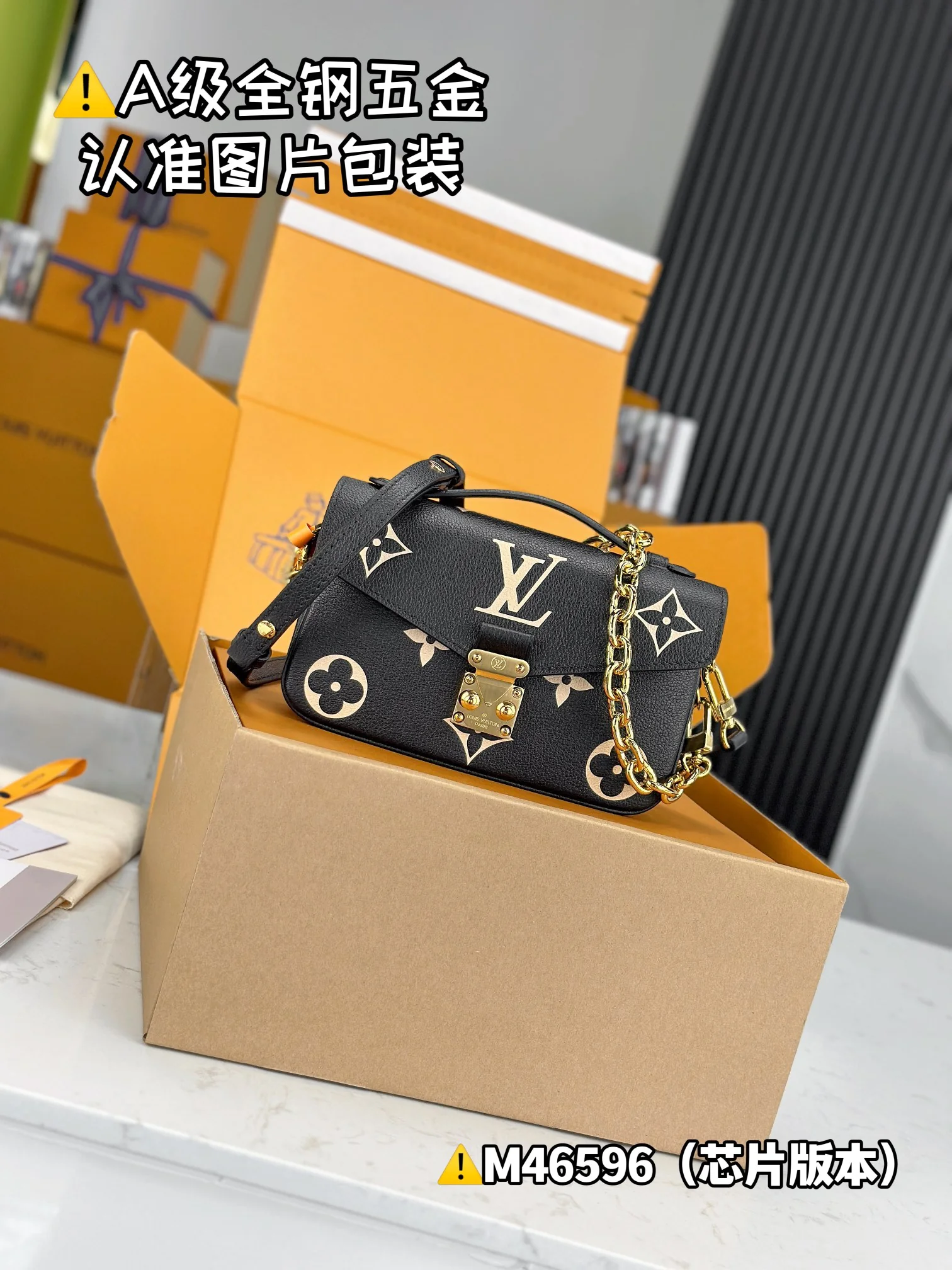 Louisvuitton Pochette Metis East West M46596 21.5x13x6.5 cm - description_image5