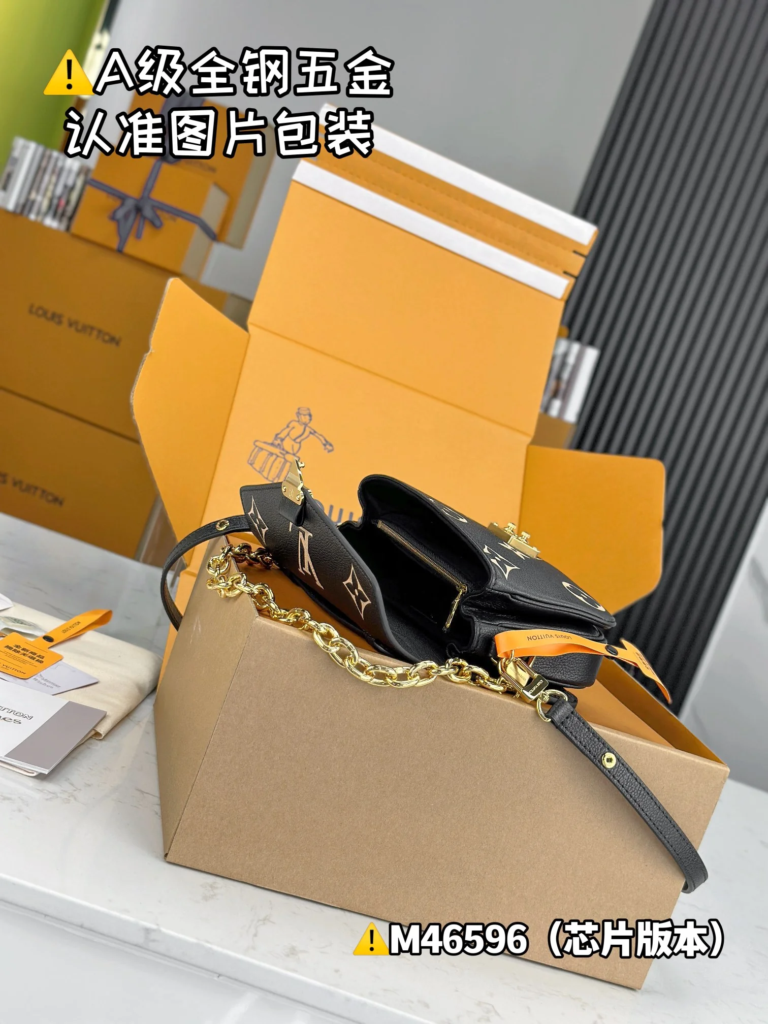 Louisvuitton Pochette Metis East West M46596 21.5x13x6.5 cm - description_image8