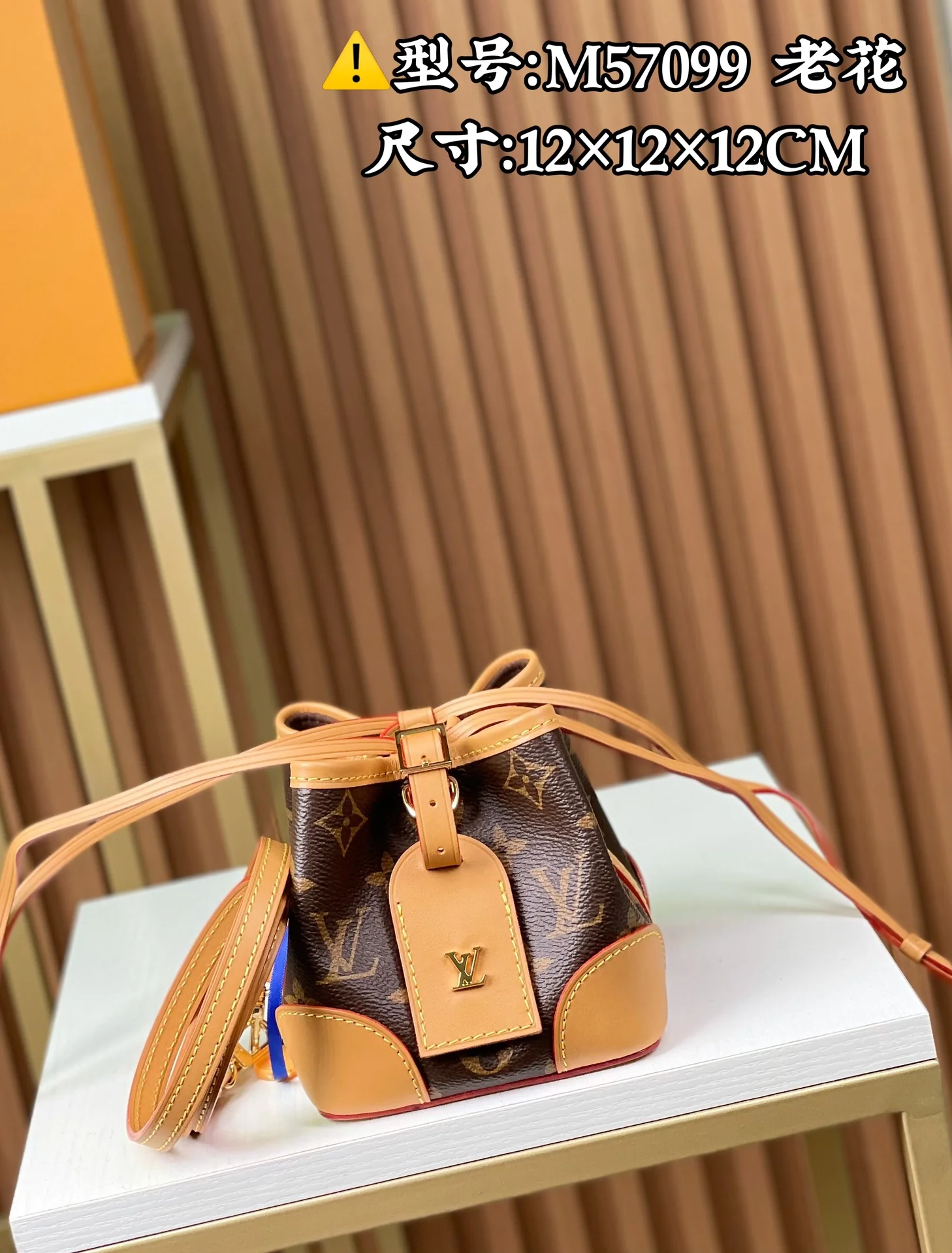 Louisvuitton Noé M57099 12x12x12 cm Louisvuitton Noé M57099 12x12x12 cm - description_image1